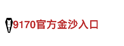 亚博和乐鱼平台-专业机械企业